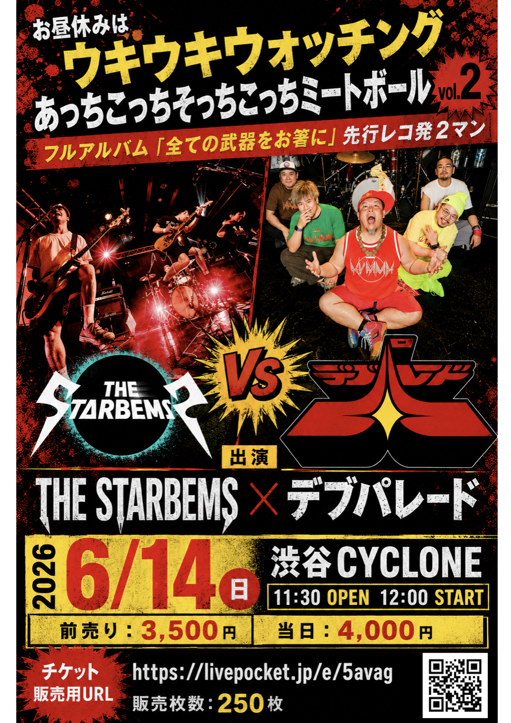 6/14 渋谷CYCLONE公演フライヤー